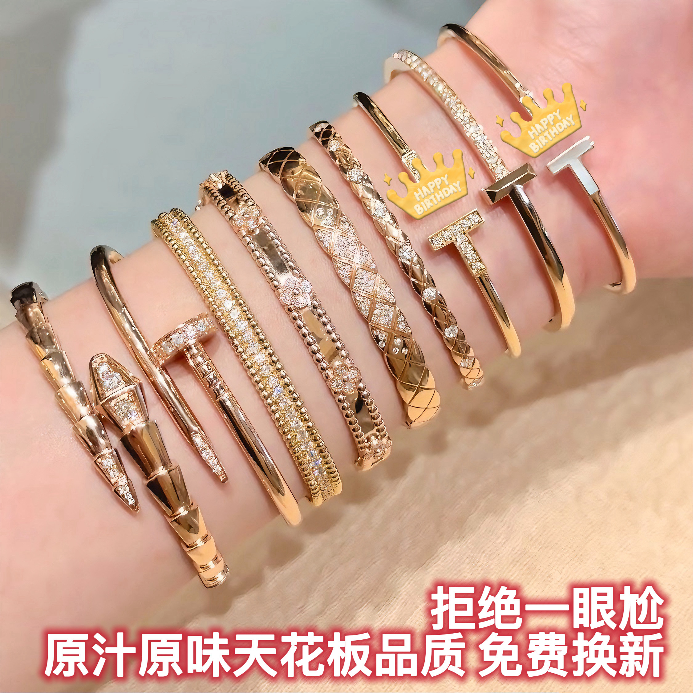 小红书灵蛇双T1钉子手镯纯银莫桑钻男女情侣四叶草万花筒叠戴手饰