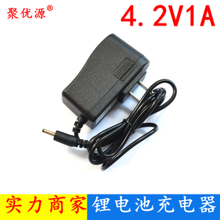 强光手电筒充电器4.2V1A锂电池3.5小头 单节18650锂电池充电器
