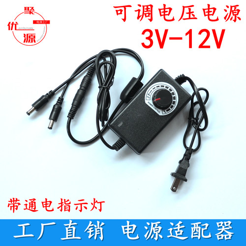 小型摄影棚调光电源摄像灯LED调光电机调速可调压3-12V-24V适配器