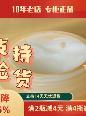 鸸鹋油鸵鸟油按摩油澳洲冰岛专柜正品支持验货 送运费险