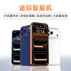 i17Promini原装正品5G全网通4.8英寸双卡游戏智能手机全球通谷歌