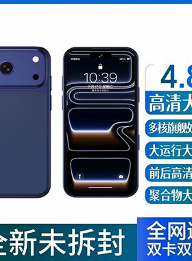 迷你智能手机4.8英寸小屏幕17mini全网通5G学生备用机海外全球通