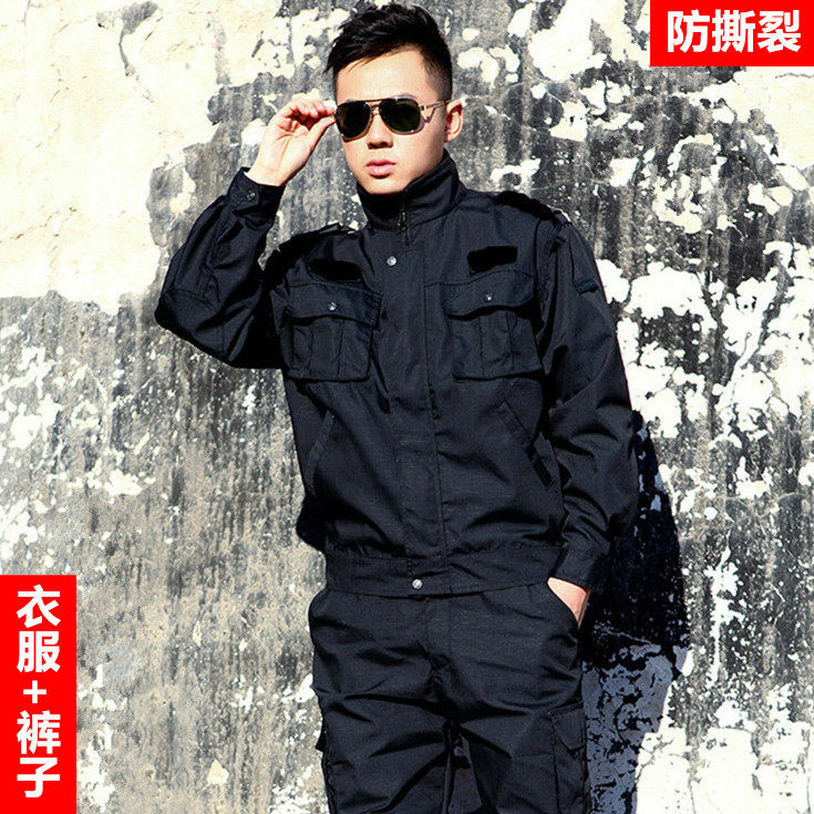 正品保安春秋作训服套装网格训练服夹克款男士冬季女式物业工作服