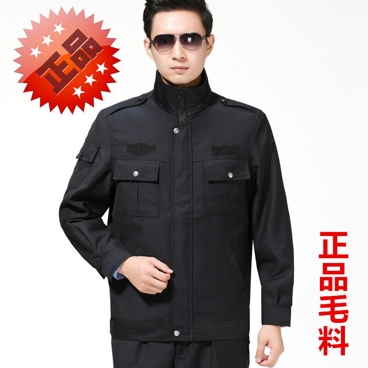正品毛料夹克款春秋执勤服男女物业训练服制服保安公司工作服套装