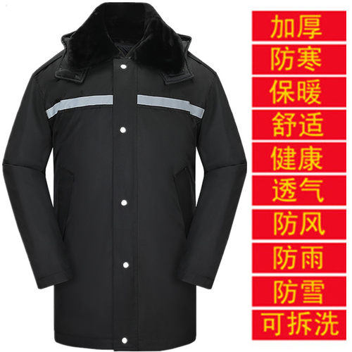 多功能保安加长款棉服冬季