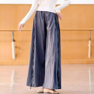 现代舞裤子褶皱禅意裤中国舞演出服古典舞练功服秋冬舞蹈阔腿裤