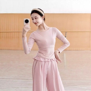 2026新款现代舞一字领修身显瘦舞蹈上衣日常练功服中国古典舞瑜伽