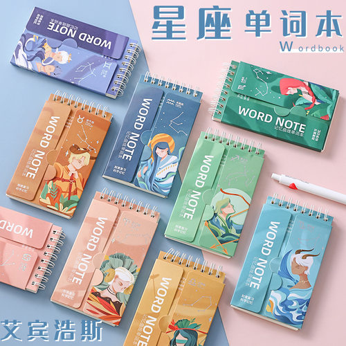 小礼品实用小奖品励志文具