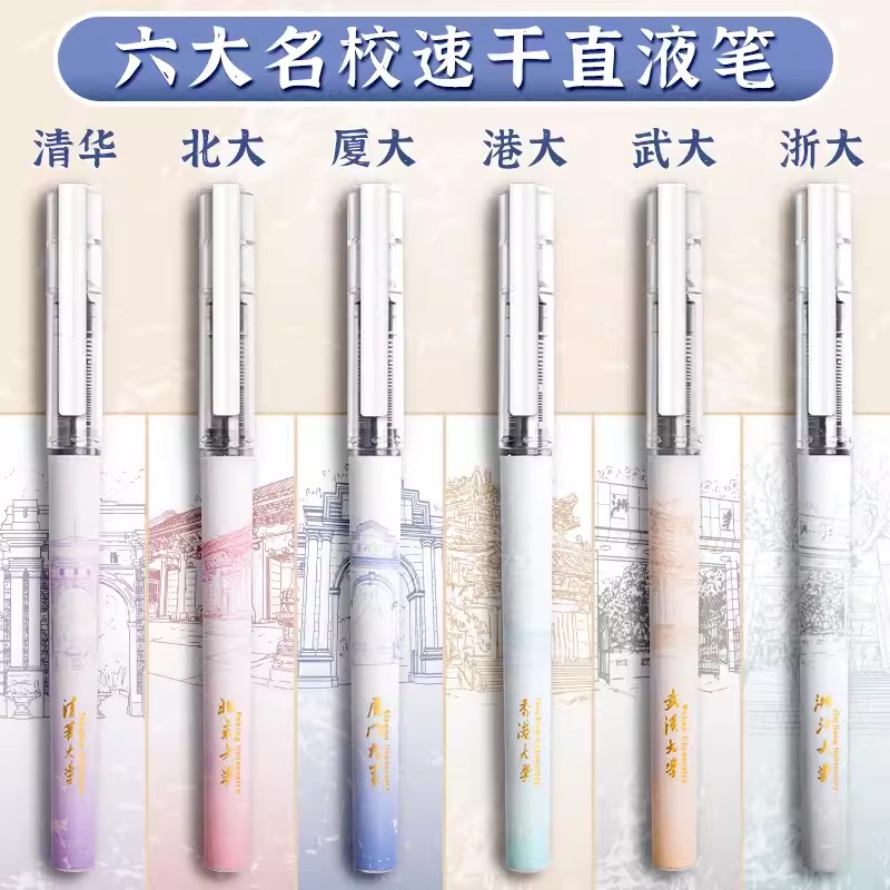 励志奖品学生实用文具