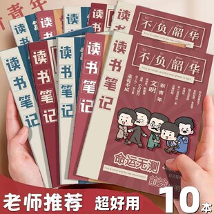 期末考试励志奖品小学生奖励礼品读书笔记本初高中生全班实用文具