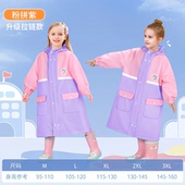 卡通风儿童雨披连帽带书包位EVA防雨衣男女童雨具防雨上学专用