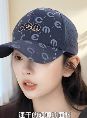 【CEM品牌】夏季网眼透气大帽檐速干户外防晒印花棒球帽百搭帽子