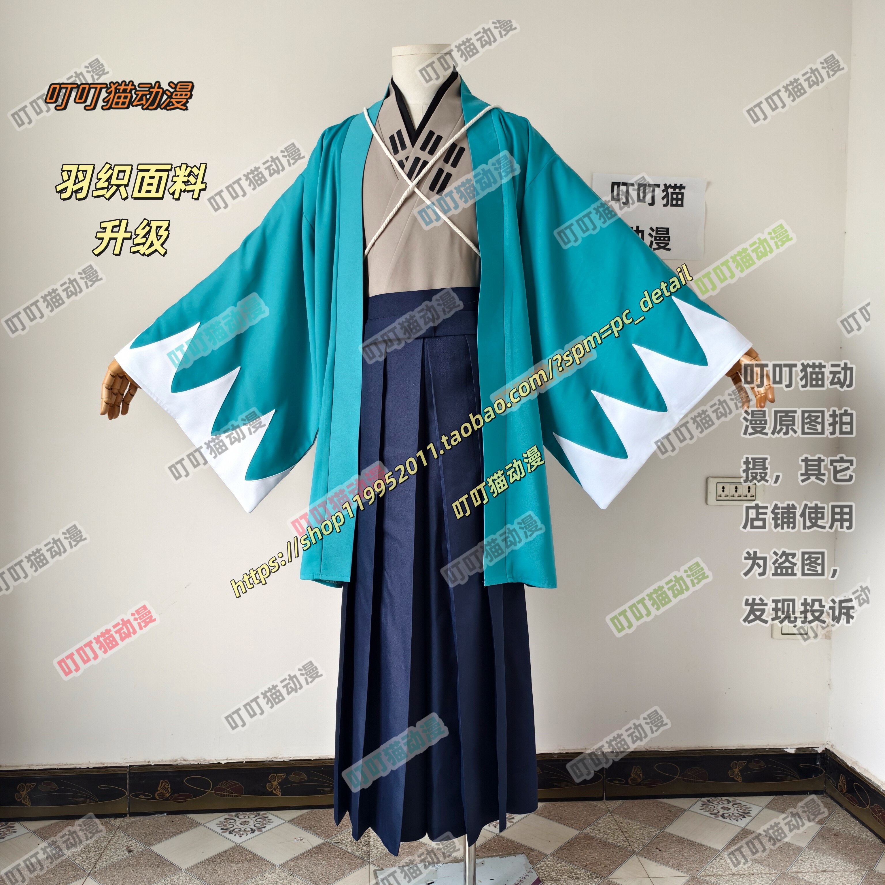（Fate/Grand Order）fgo永仓新八cosplay服动漫服装新选组队服