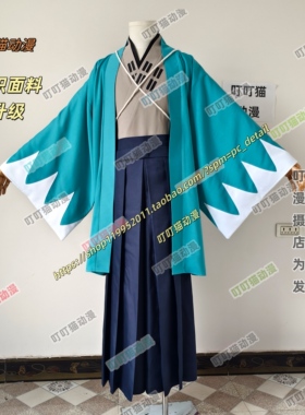 （Fate/Grand Order）fgo永仓新八cosplay服动漫服装新选组队服