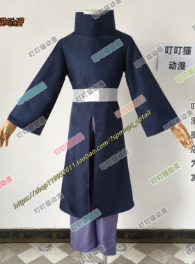 火影忍者cos服 宇智波斑cos服 创立斑 晓组织动漫套装立挺衣领