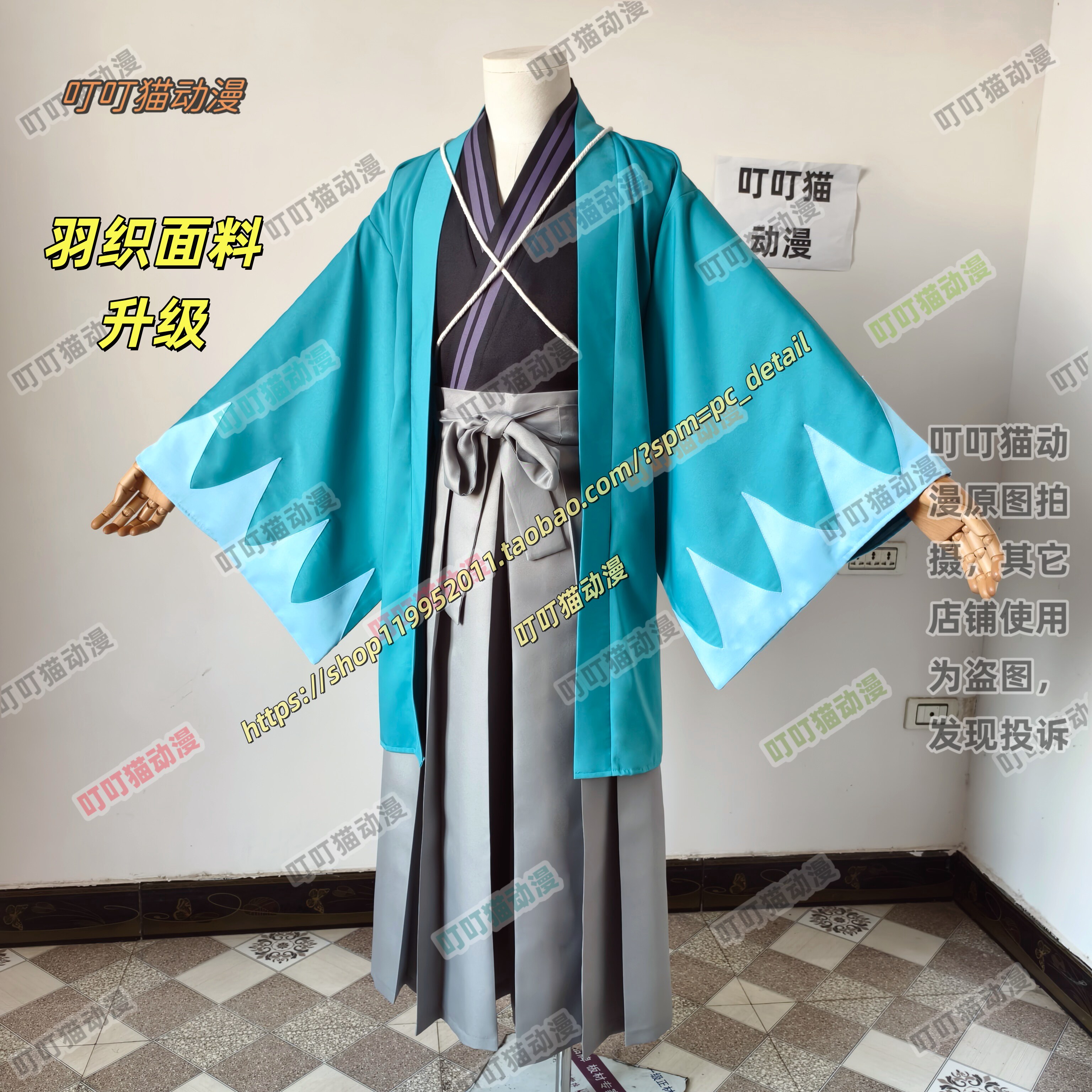 FGO新选组cos服装 近藤勇cosplay服 动漫服装定制