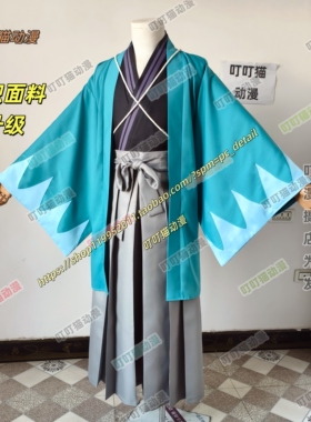 FGO新选组cos服装 近藤勇cosplay服 动漫服装定制