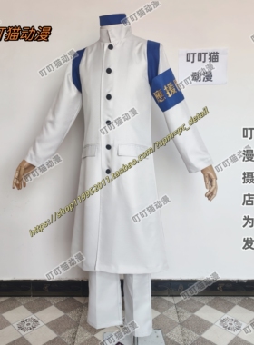 定制 棋魂COS 塔矢亮cos服应援团应援服伊角慎一郎cos服浅灰白色