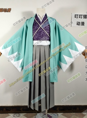 薄樱鬼cos服 土方岁三cosplay服装 新选组服装cos动漫