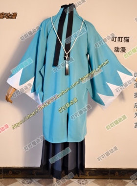 （Fate/Grand Order）FGO藤堂平助cos服 新选组动漫服装