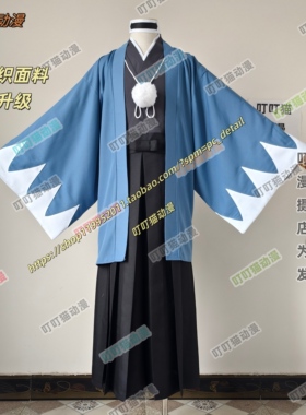 （Fate/Grand Order）FGOcos服 土方岁三cos服羽织动漫服装