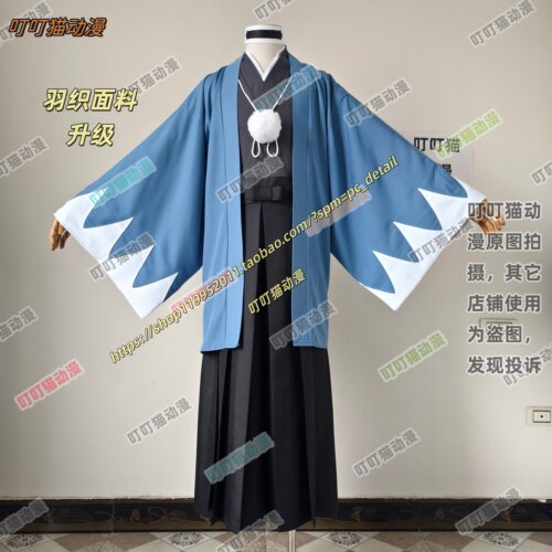 （Fate/Grand Order）FGOcos服 土方岁三cos服羽织动漫服装
