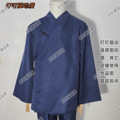 一人之下cos服  王也 张灵玉cos服 道长 中国风cos服