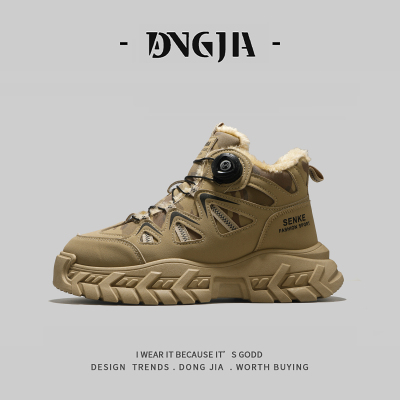 冬季新款加绒加厚户外防滑雪地靴