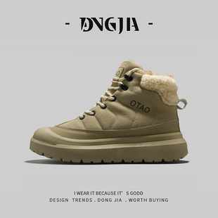 外贸雪地靴男款冬季加绒高帮鞋厚底防滑户外保暖防寒中筒短靴子