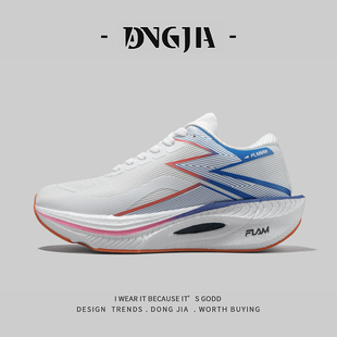 东家Qshoes外贸出口专业碳板跑鞋男女秋季新款轻便软底休闲运动鞋
