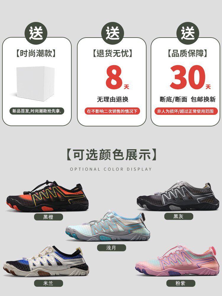 FOREIGN TRADE JAPAN SINGLE RIVER SHOES MENS AND WOMENS SUMMER SEASIDE WADING SHOES SOFT SOLE QUICK-DRYING TRAINING SWIMMING BEACH SHOES