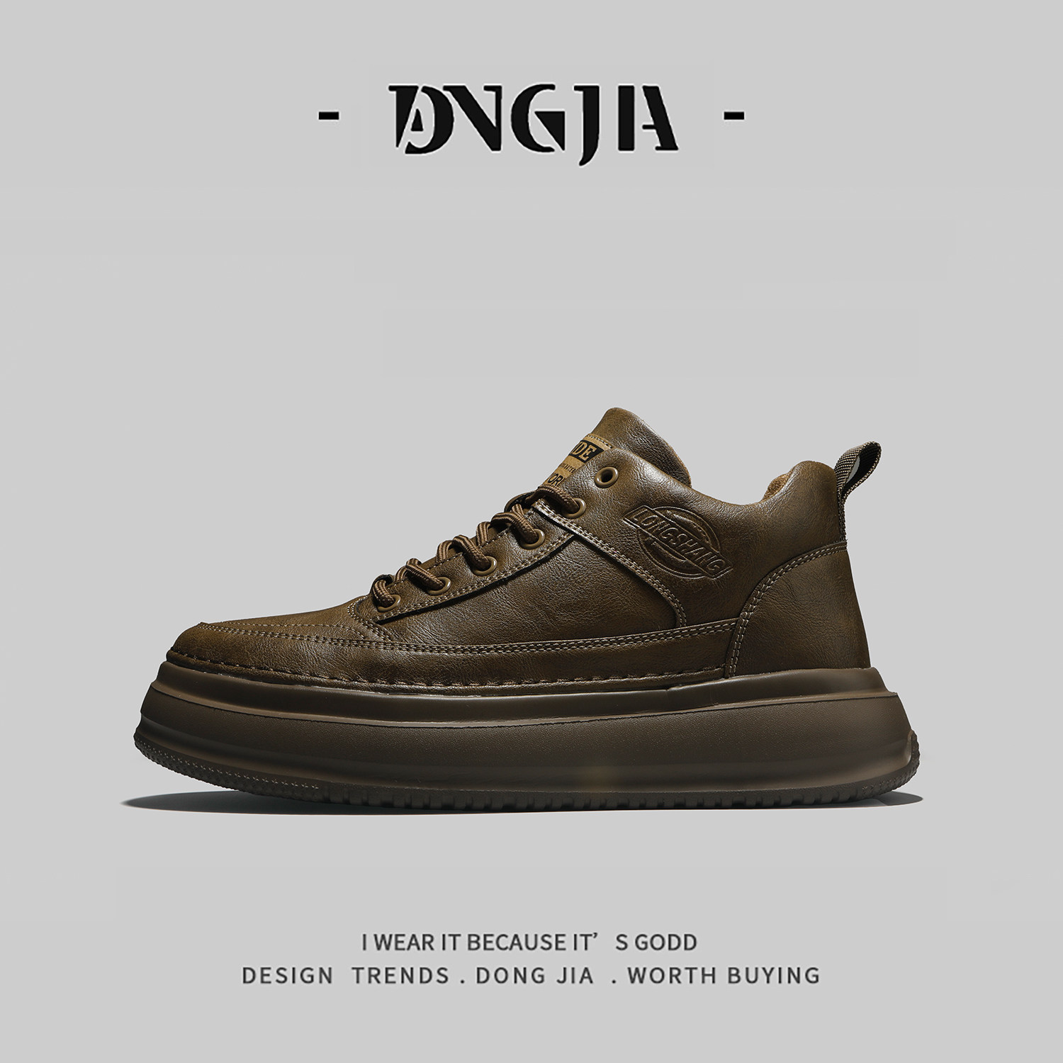 秋冬新款复古擦色工装风高帮板鞋