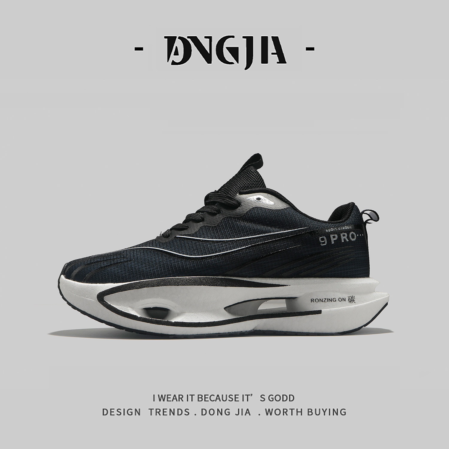 外贸运动鞋男款2025新款轻便软底马拉松跑鞋爆米花踩屎感跑步鞋女