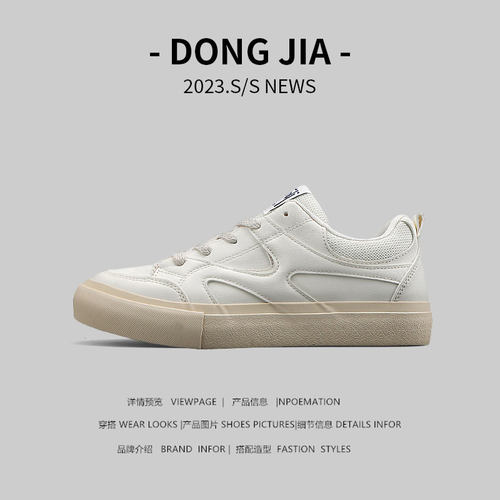 男士板鞋春秋2025新款网红超火