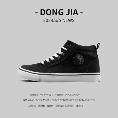 男士高帮帆布鞋夏季韩版潮流百搭