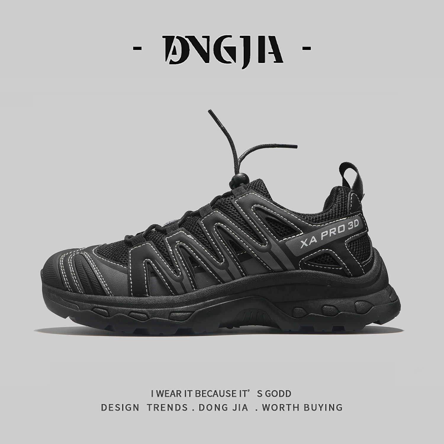 外贸黑灰色登山鞋男款春季网面透气户外防滑徒步松紧带运动休闲鞋