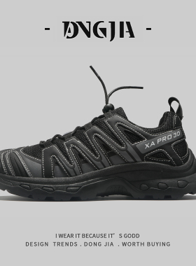 外贸黑灰色登山鞋男款春季网面透气户外防滑徒步松紧带运动休闲鞋