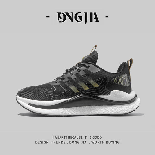 【1万+人种草】东家Qshoes