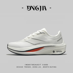 外贸出口碳板竞速跑步鞋男女款网面透气防滑减震初中生轻便运动鞋