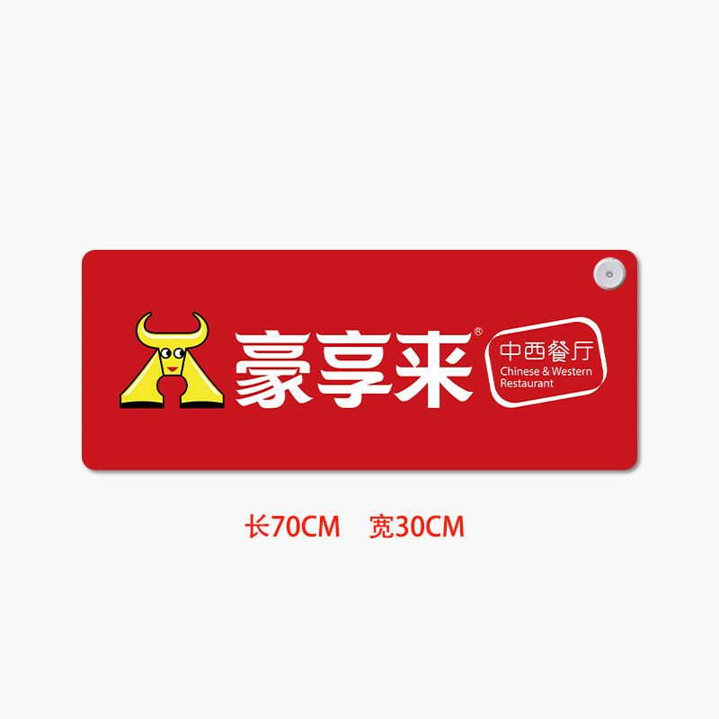 加热暖桌垫肯德基商用暖菜板KFC取餐外送台加热垫外卖保温餐饮垫