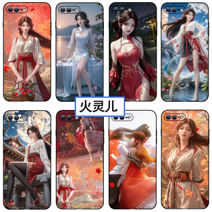 完美世界周边火灵儿石昊手机壳适用于苹果14华为mate60荣耀100vivox100OPPO真我小米14红米k70一加任意机型
