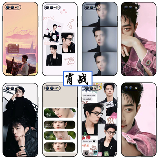 肖战新款手机壳适用苹果15往事随风华为pura70应援小米14湾区升明月晚会vivo200i一笑封神OPPO同款三星