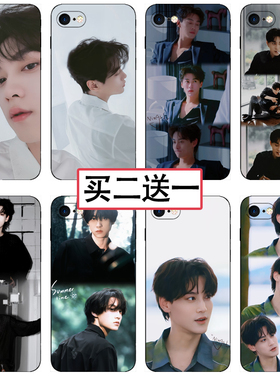 田栩宁手机壳适用苹果17 华为mate60  荣耀90 OPPOreno10  vivoy100 小米15 红米note14 一加 三星