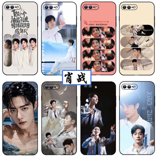 肖战手机壳适用苹果14往事随风华为mate60应援红米小米13湾区升明月晚会vivox90一笑封神OPPO同款三星小飞侠