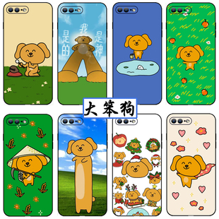 大笨狗手机壳小狗适用于苹果14 华为mate60狗狗荣耀OPPOreno10 小米13修勾vivo周边30恶搞联名卡通搞怪可爱