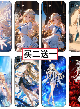 鸣潮卡提希娅手机壳适用苹果17 红米note14  一加 华为mate60 荣耀300 opporeno13 小米红米 三星任意机型