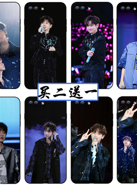 汪苏泷手机壳适用苹果16 华为p70演唱会红米note14pro 小米15应援OPPO vivoy100 荣耀90同款三星 任意机型