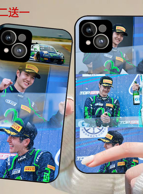 王一博新款赛车手机壳适用苹果16 华为荣耀80pro oppo vivoy200i竹叶青红米note13pro 小米14  三星 一加11