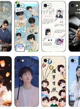 成毅手机壳适用苹果15同款vivos17明星OPPOa58莲花楼华为mate60周边红米note13pro傅诗淇小米13 iPhone14/12