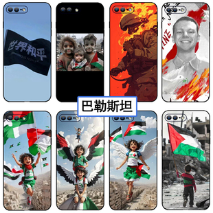 巴勒斯坦手机壳适用苹果14世界和平vivox90反战OPPOreno11解放自由小米13加沙红米k70同款华为pura70pro儿童
